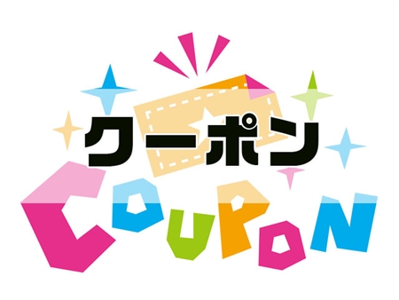 イオン九州オンライン